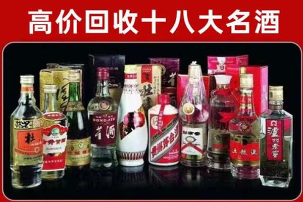 钦南回收老酒