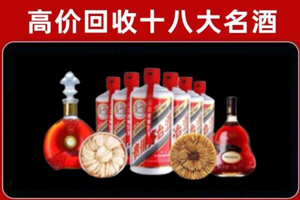 钦南回收烟酒店