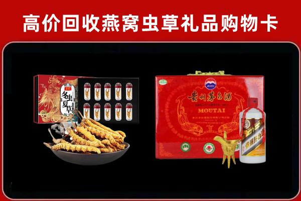 钦南回收15年茅台酒